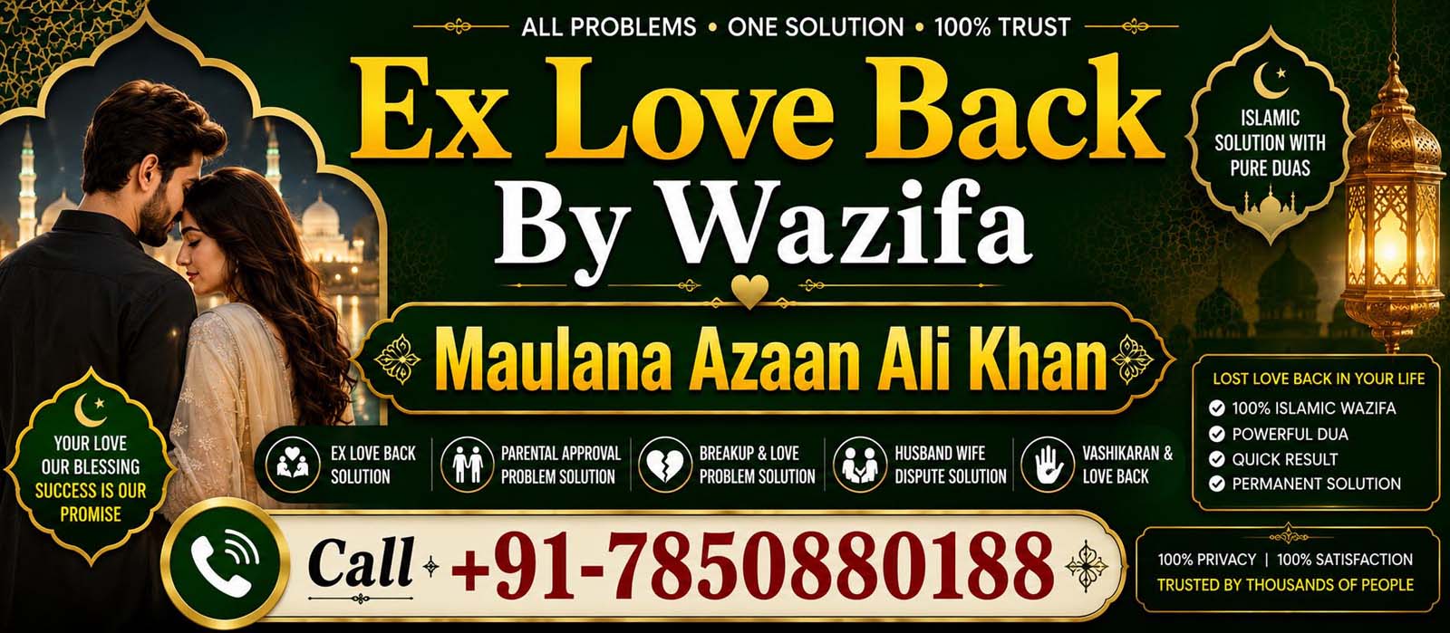 Maulana Azaan Ali Khan Call +91-7850880188